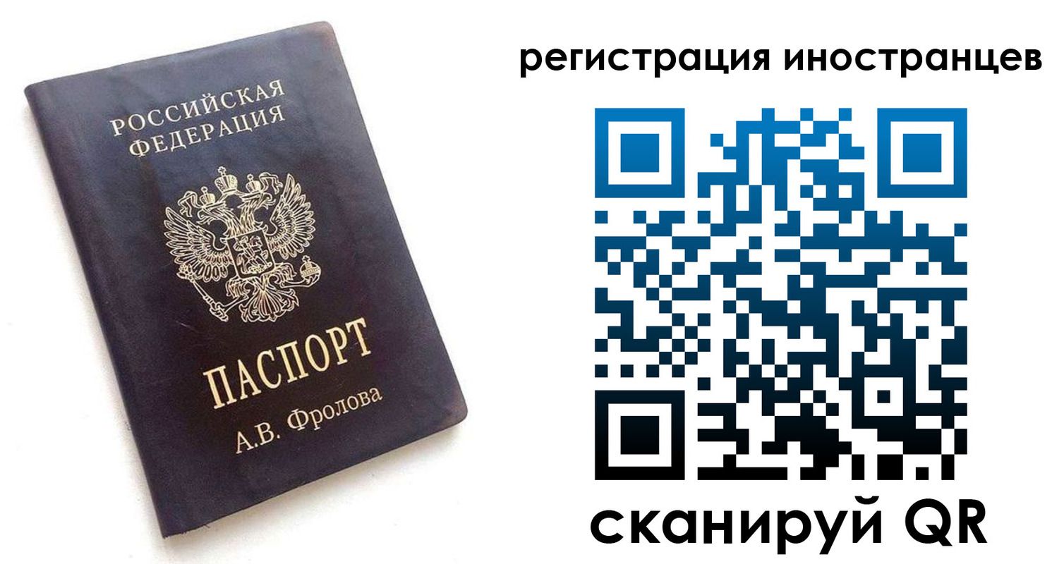 где прописаться в Полысаево