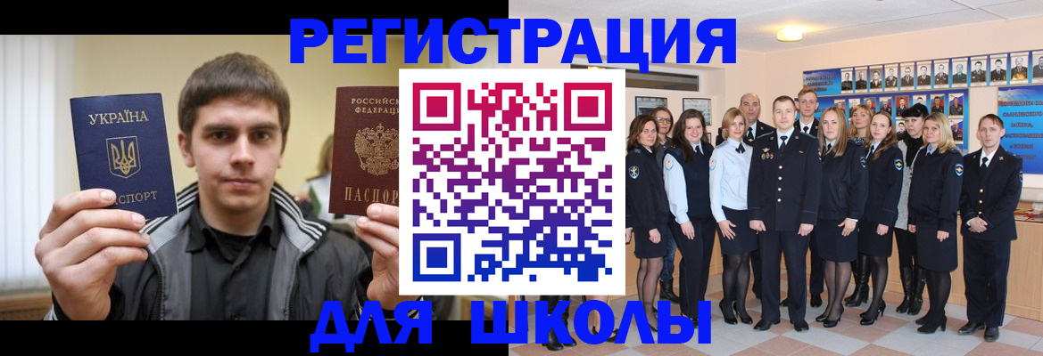 временная регистрация в квартире в Полысаево